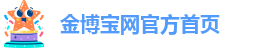 188188金博宝